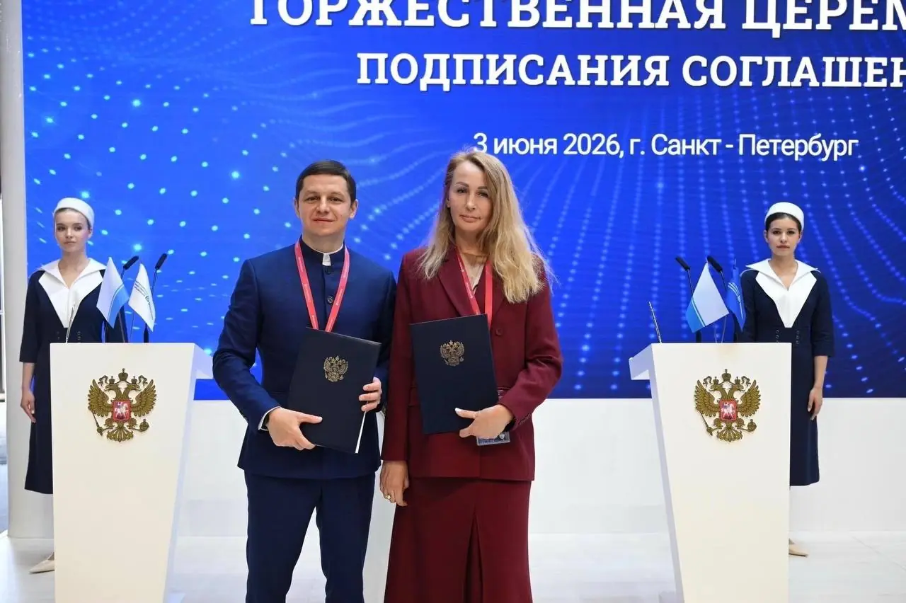 Алтайская «Деловая Россия» и Корпорация развития Республики Алтай на ПМЭФ подписали соглашение о сотрудничестве 