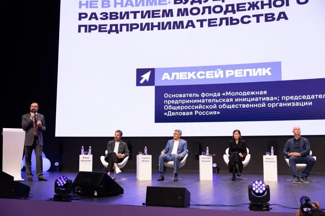 Алексей Репик отметил роль молодых предпринимателей в развитии экономики 