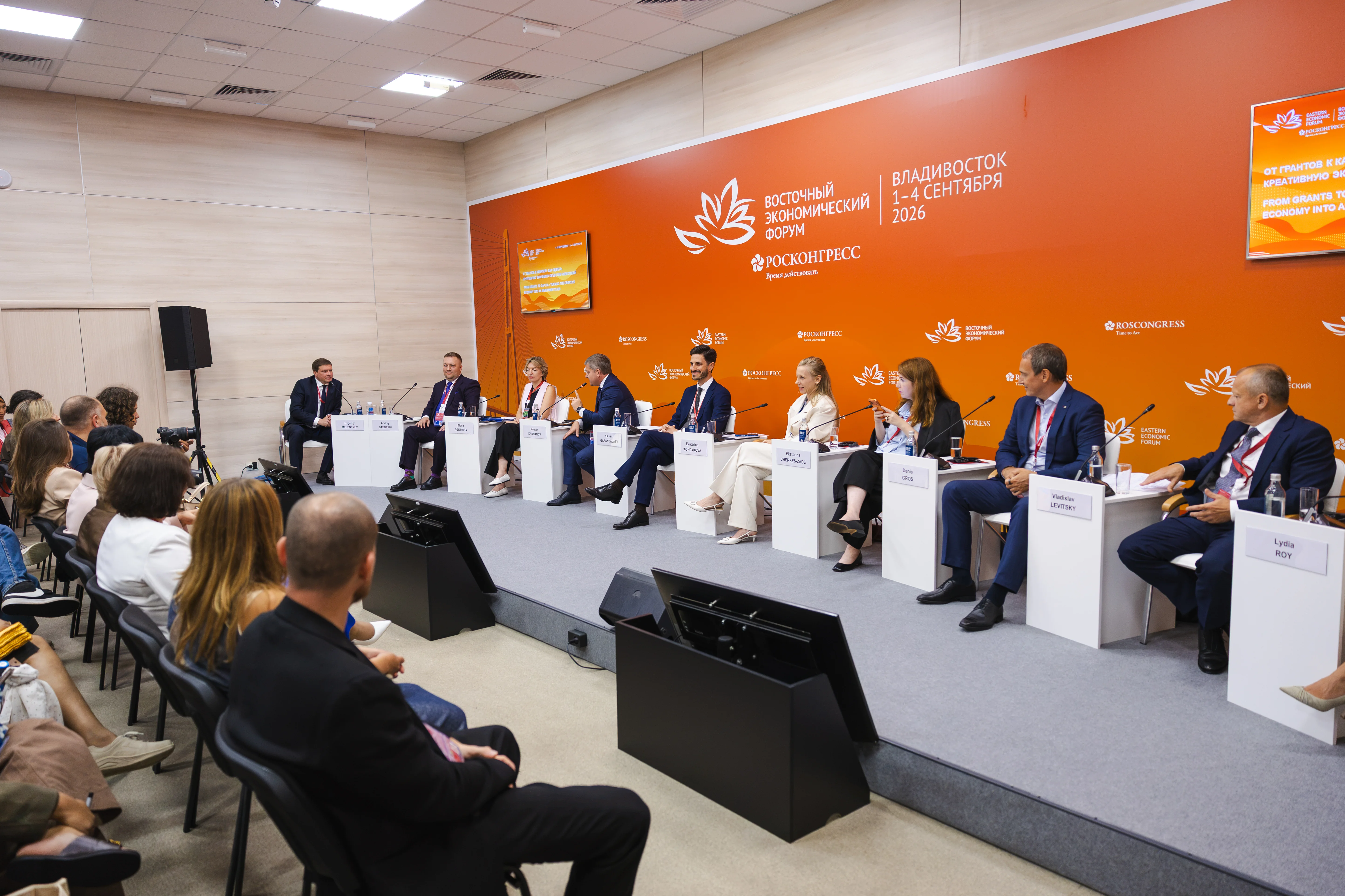 «Деловая Россия» станет площадкой для кооперации креативных команд и инвесторов 