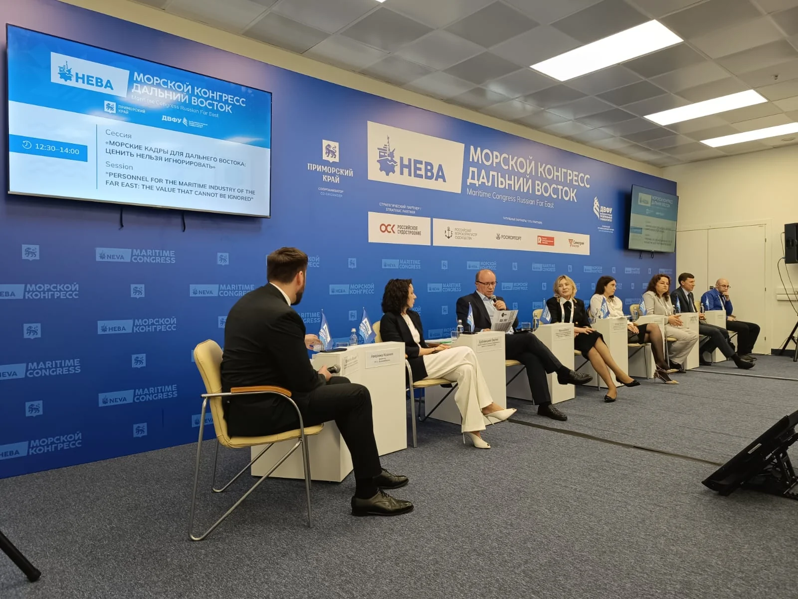 «Деловая Россия» приняла участие в мероприятиях Морского конгресса – Дальний Восток 2026 