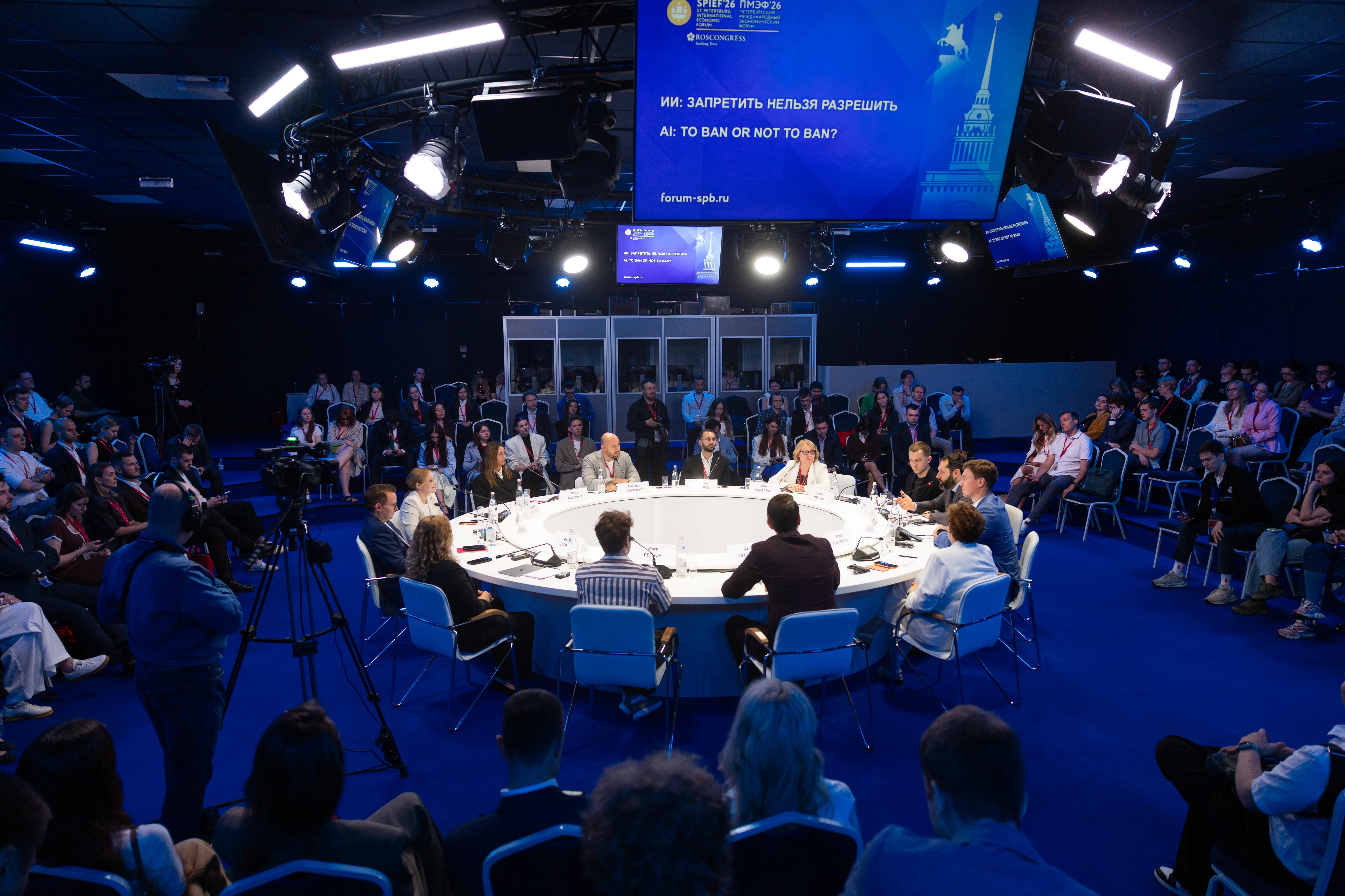 «Деловая Россия» на ПМЭФ организовала сессию о работе и регулировании ИИ