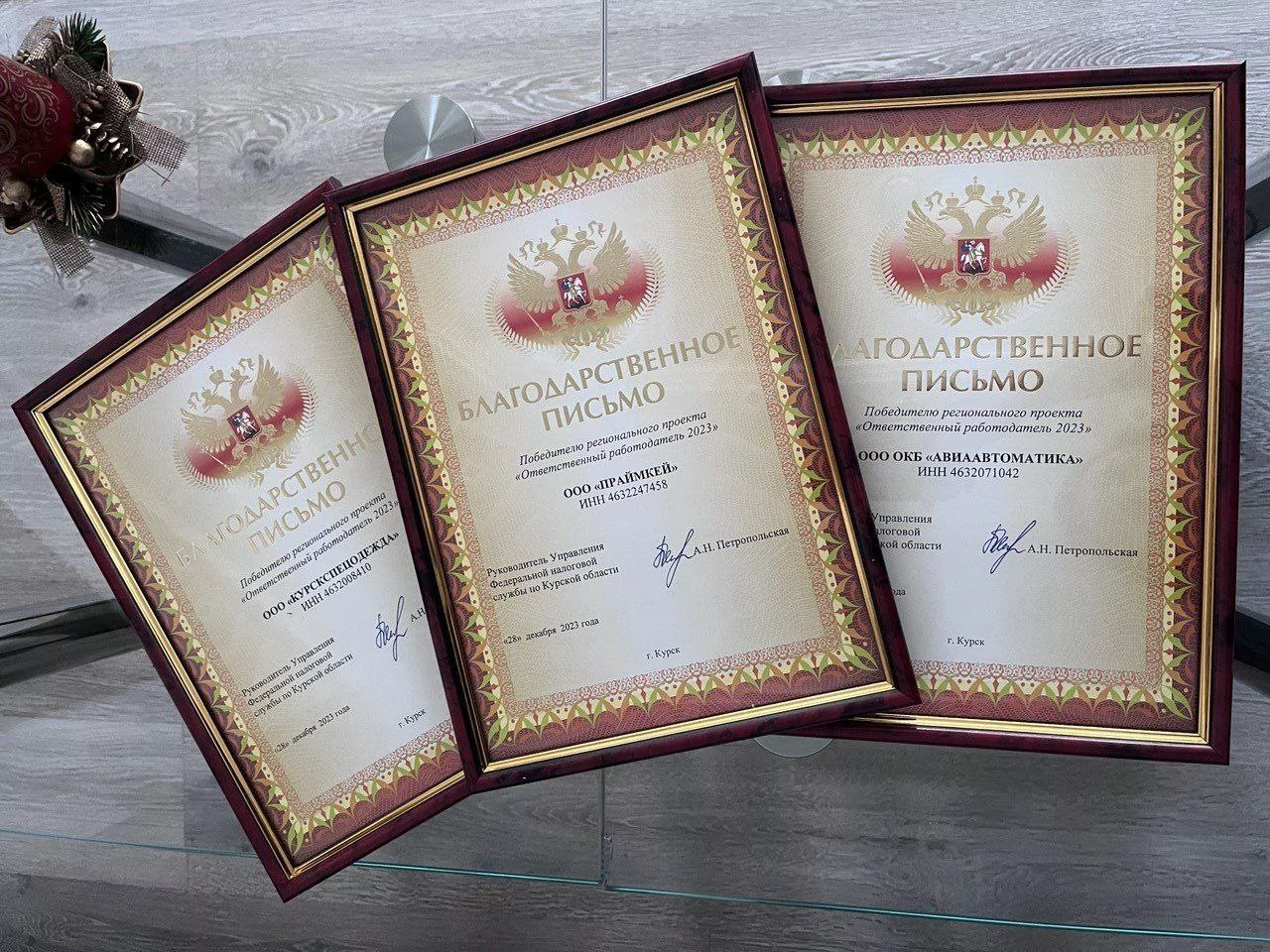 Компания курского делоросса стала победителем проекта «Ответственный работодатель 2023»