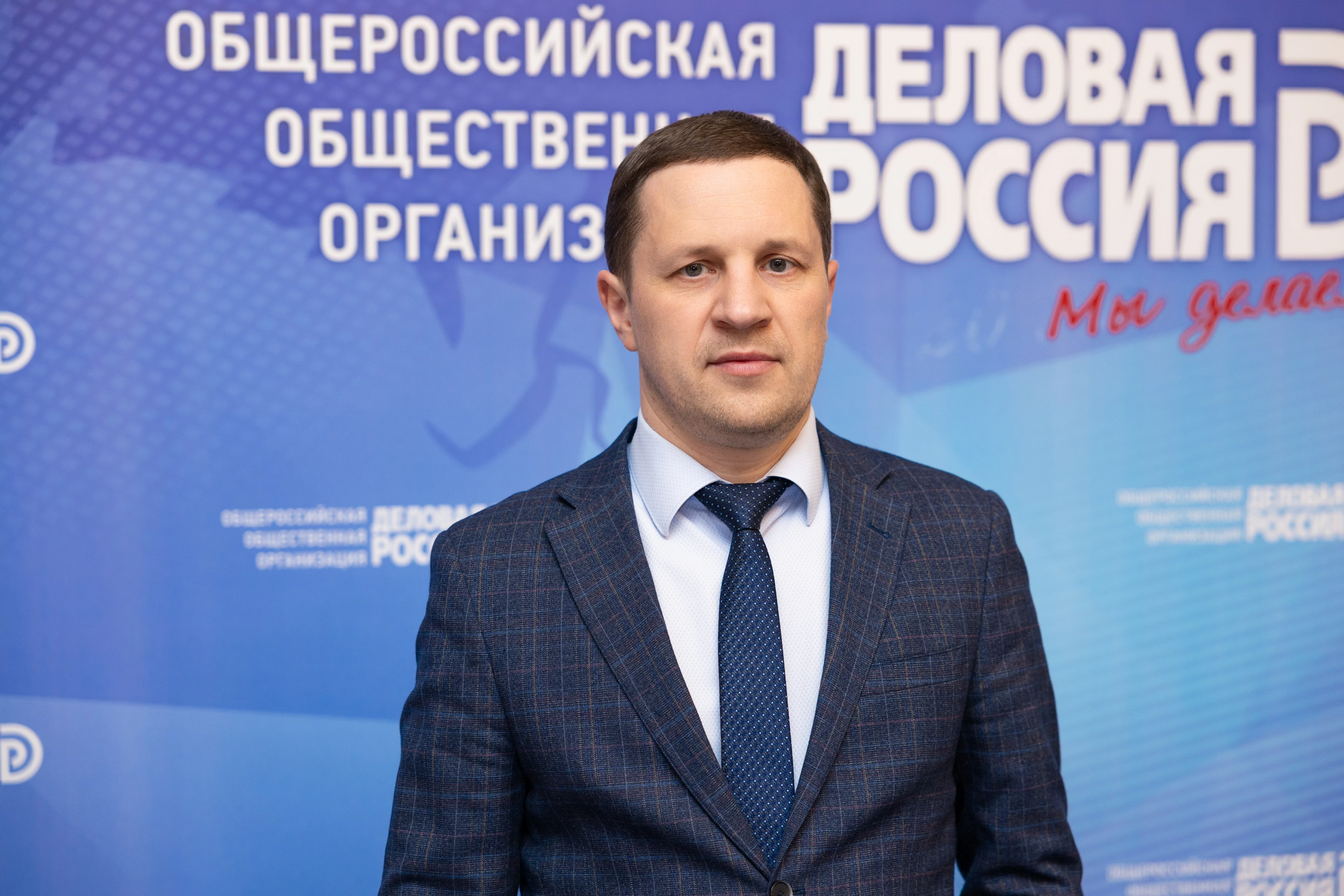 Инициативы «Деловой России» по долевому финансированию промышленности станут частью платформы для инвесторов 
