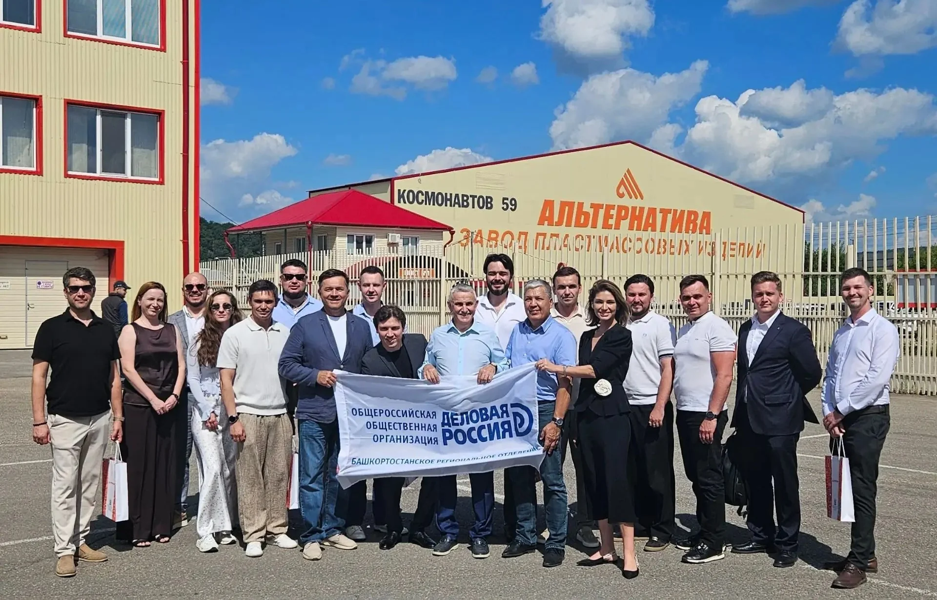 Делороссы Татарстана совершили бизнес-миссию в Башкортостан 