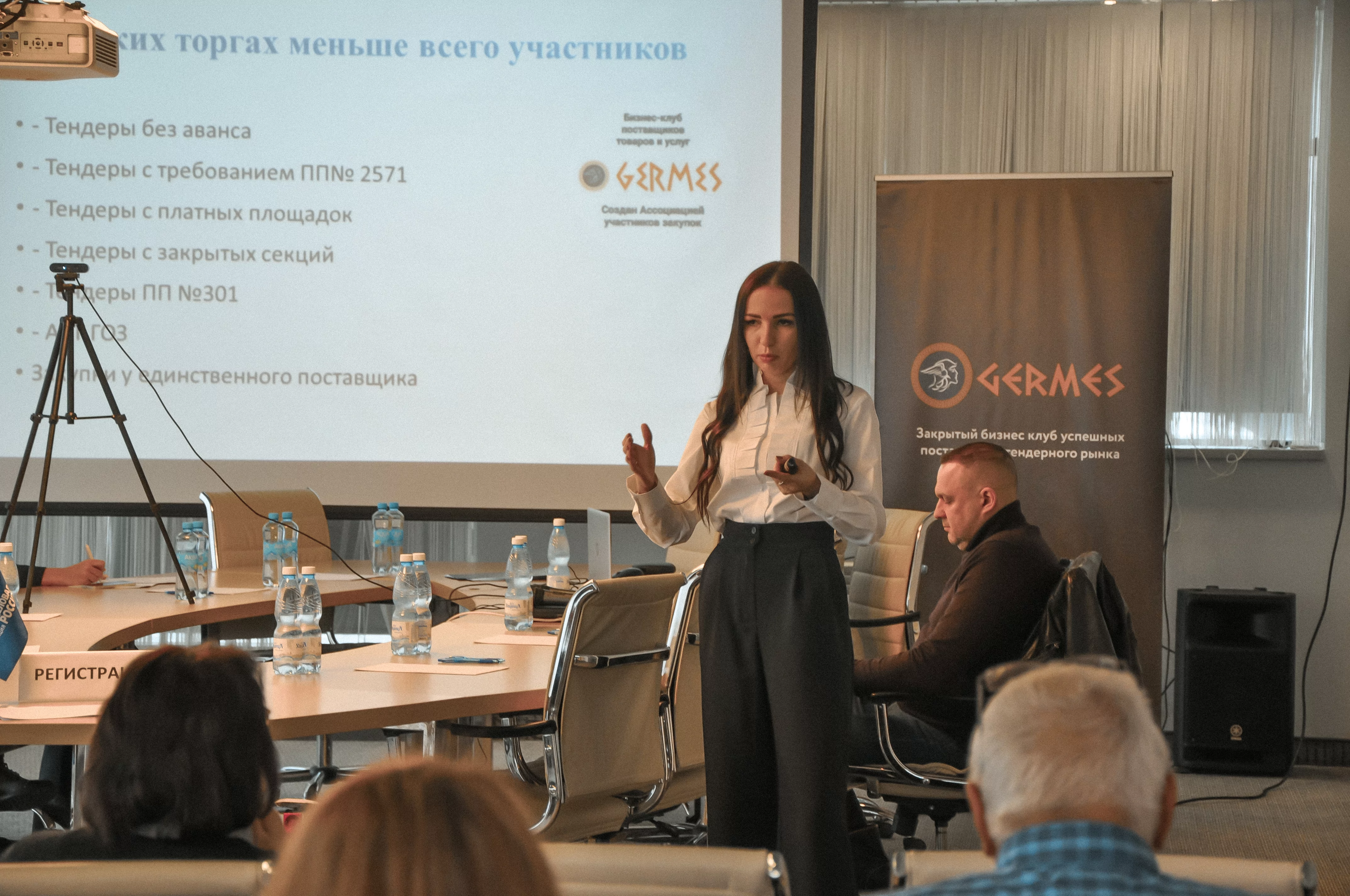 Самарские делороссы обсудили возможности тендерного рынка для бизнеса