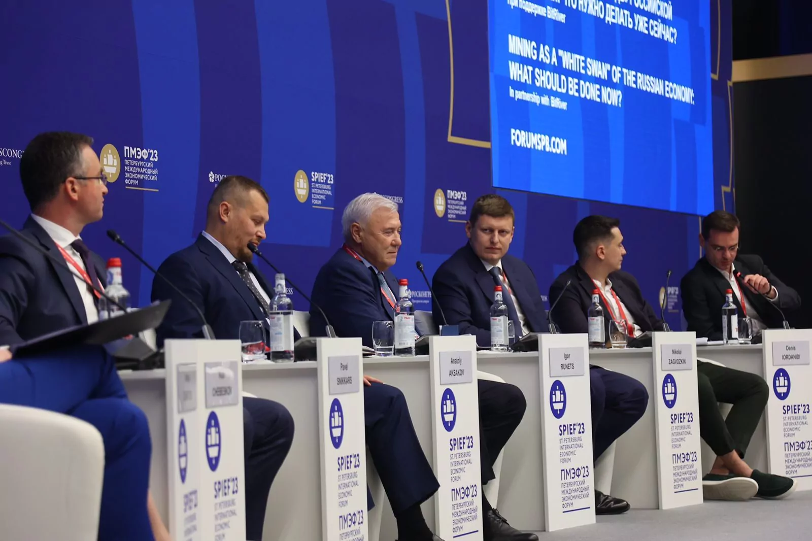 Игорь Рунец на ПМЭФ обсудил регулирование отрасли майнинга