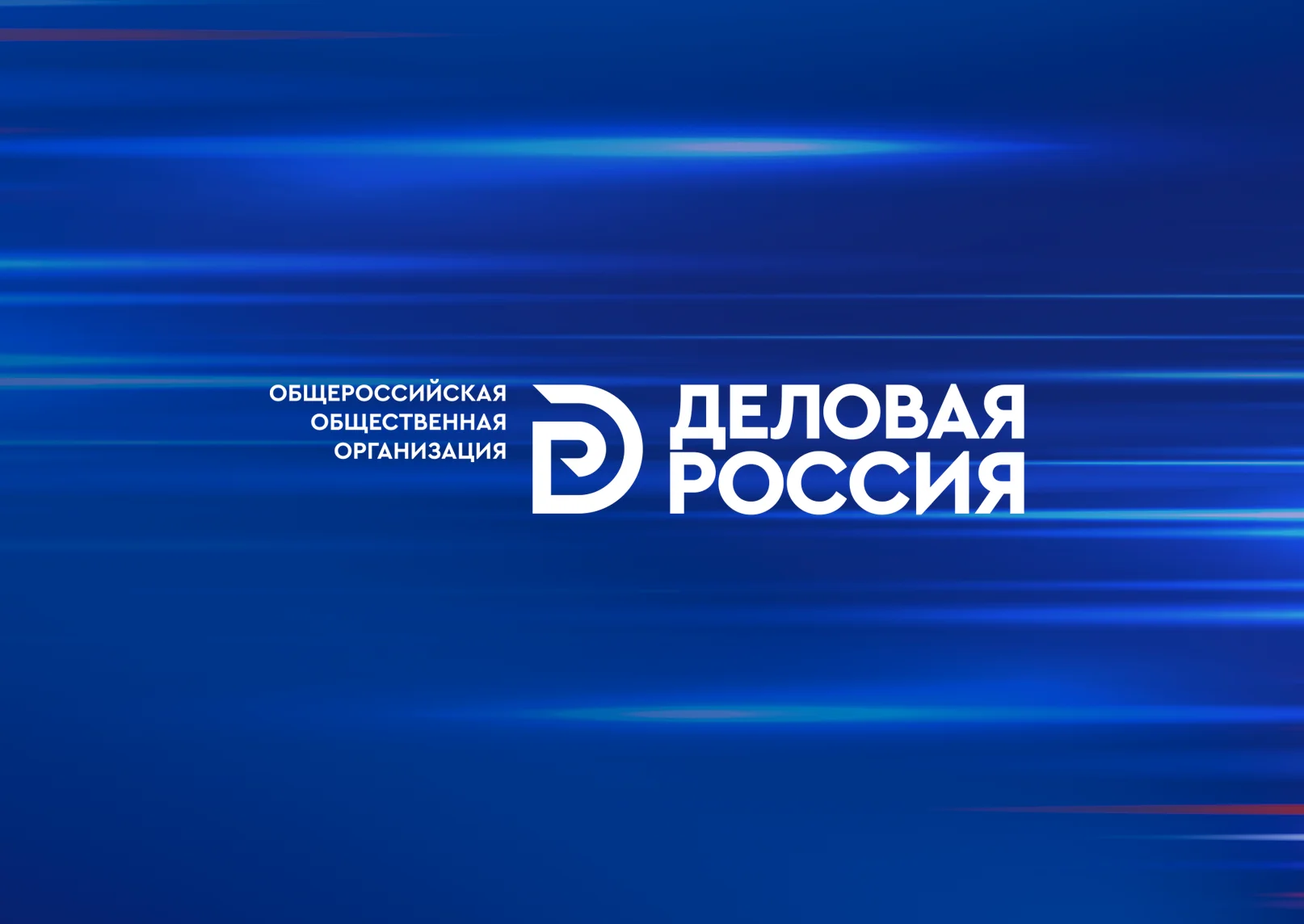 Тверская область
