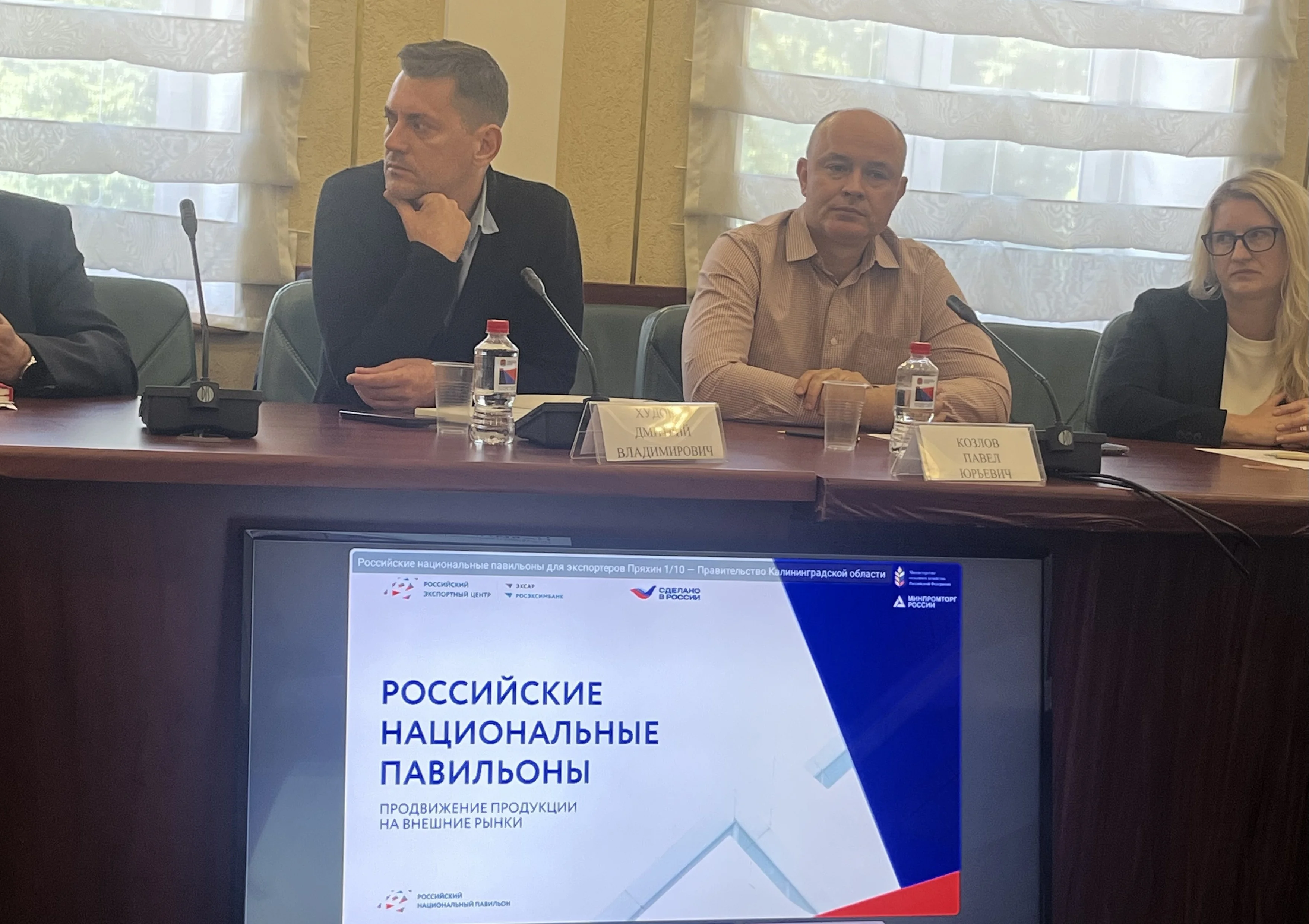 Делоросы совершенствуют механизмы поддержки экспорта в Калининграде 