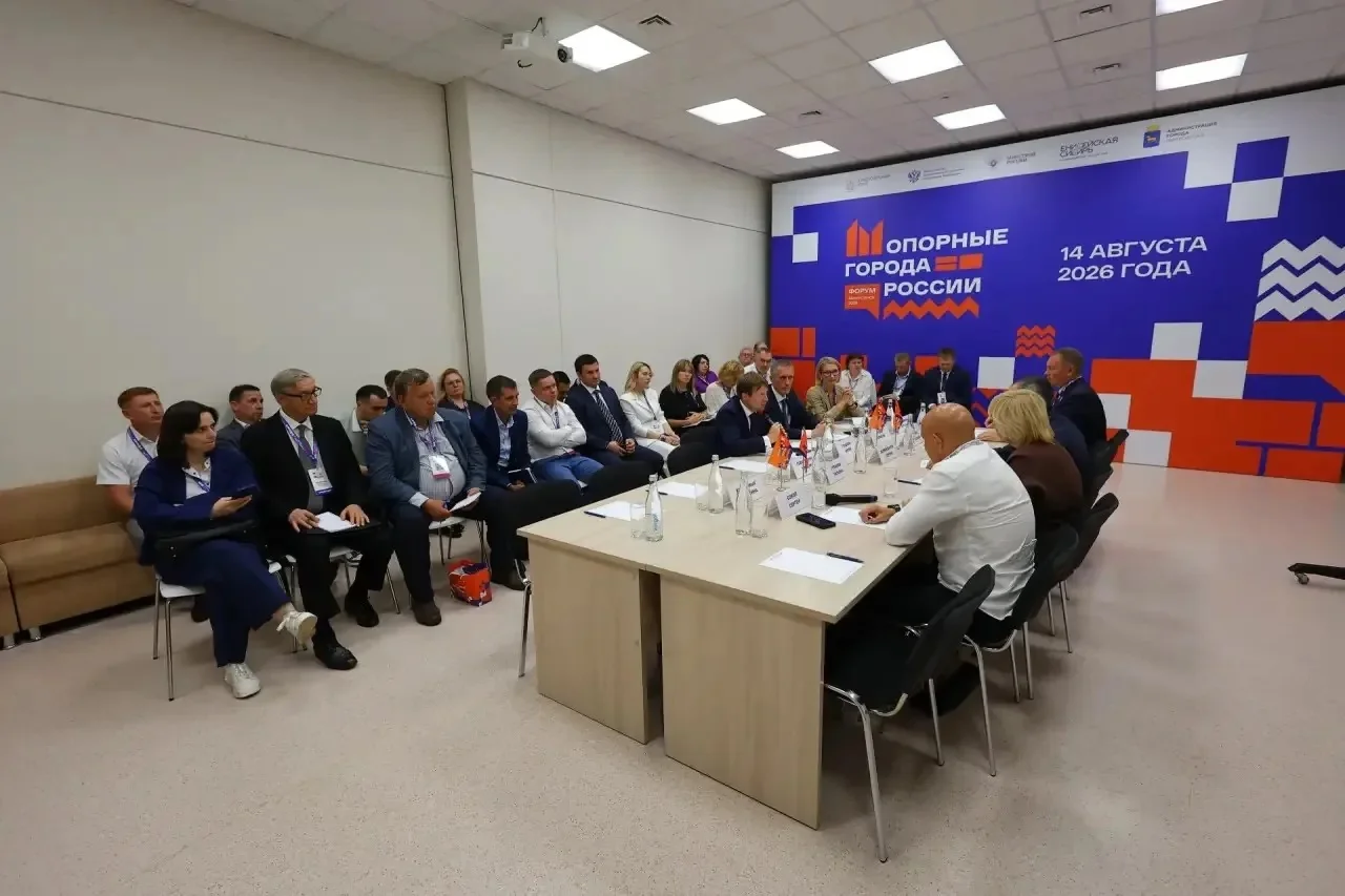 Красноярские делороссы поучаствовали в форуме «Опорные города России»
