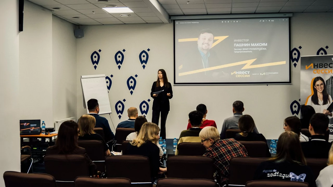 Челябинские делороссы приняли участие в инвестиционной сессии для молодых предпринимателей