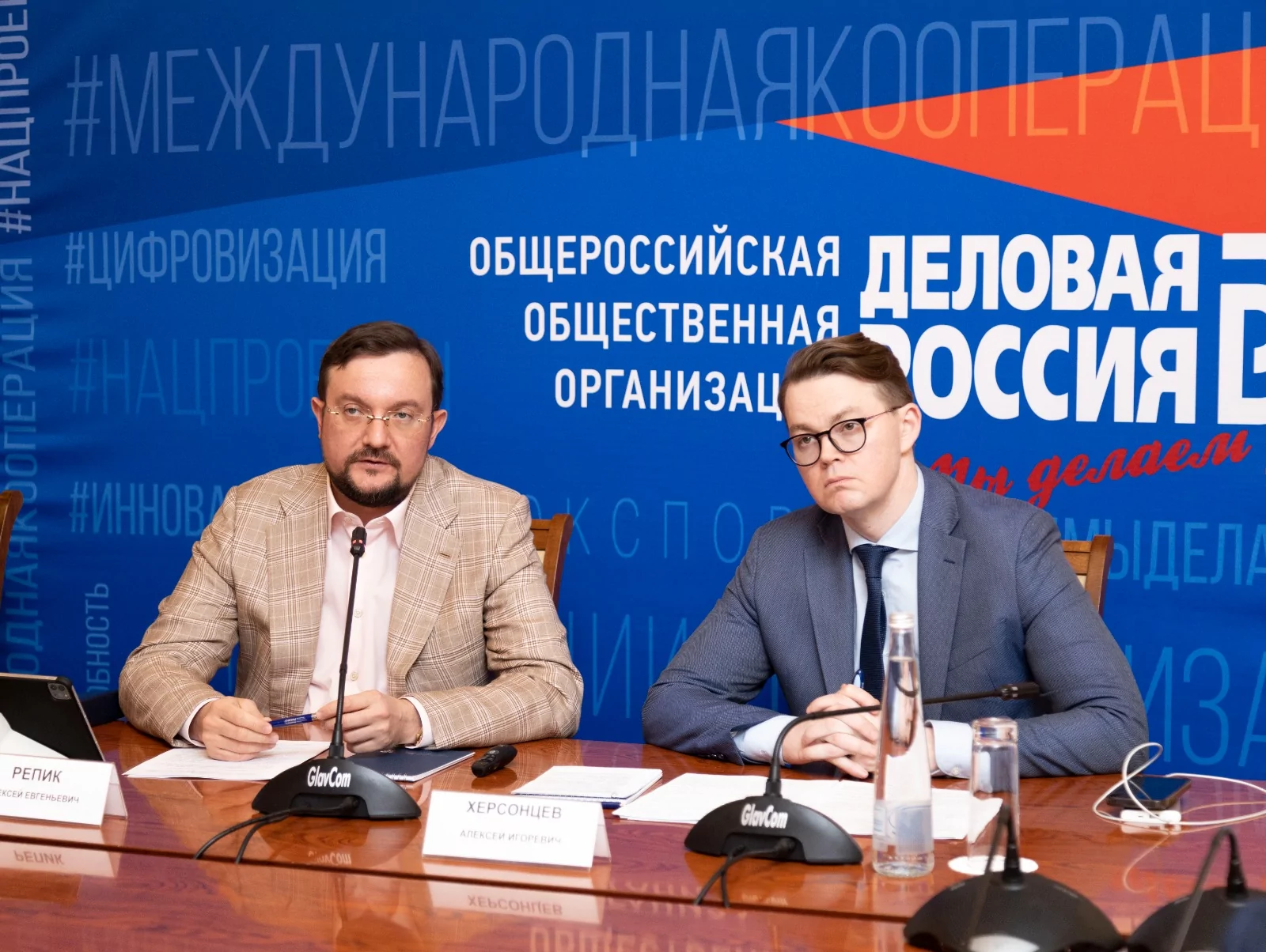 Делороссы провели конструктивный диалог с замглавы Минэкономразвития Алексеем Херсонцевым 