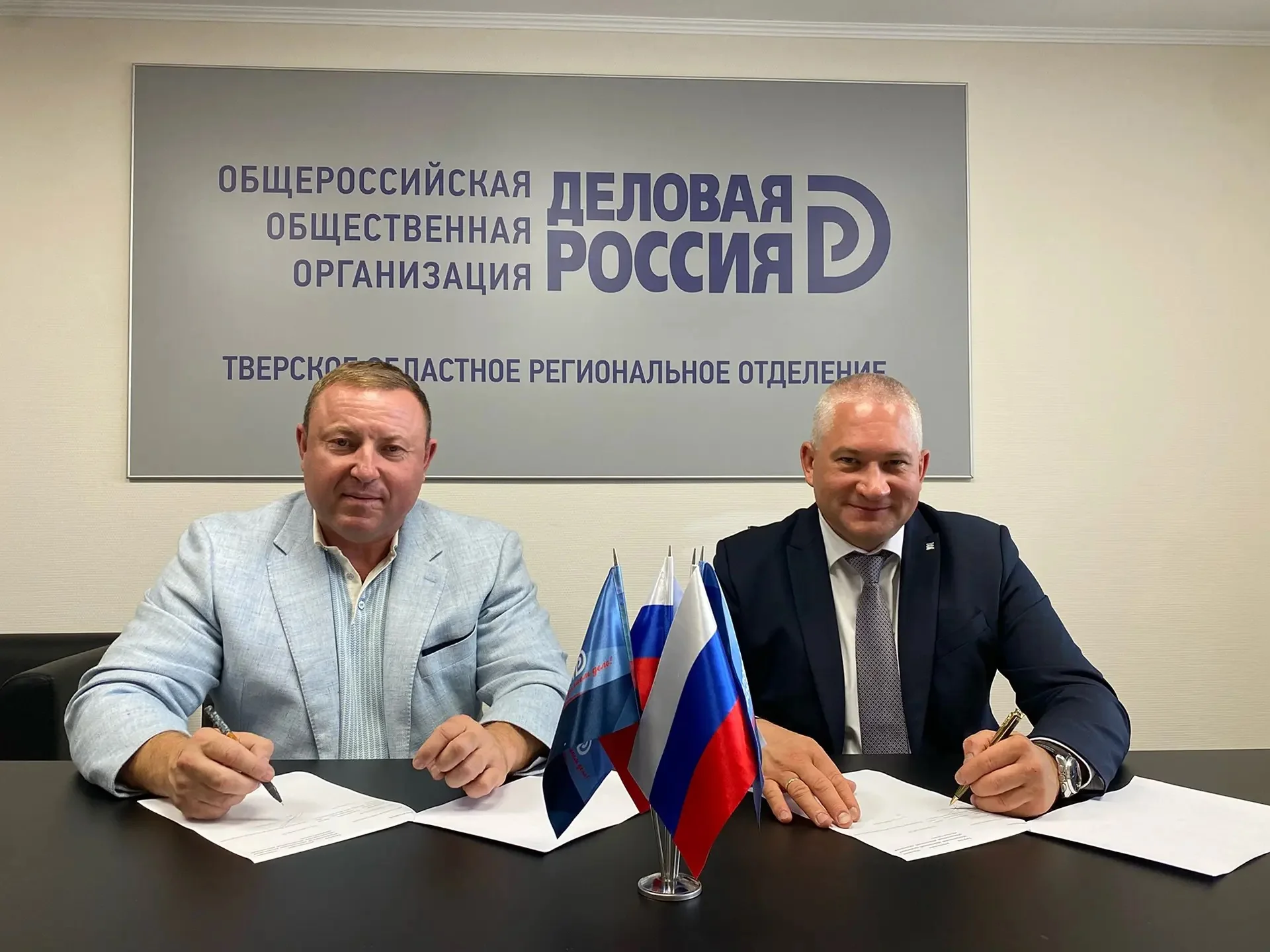Тверское отделение «Деловой России» и ВТБ подписали соглашение о сотрудничестве