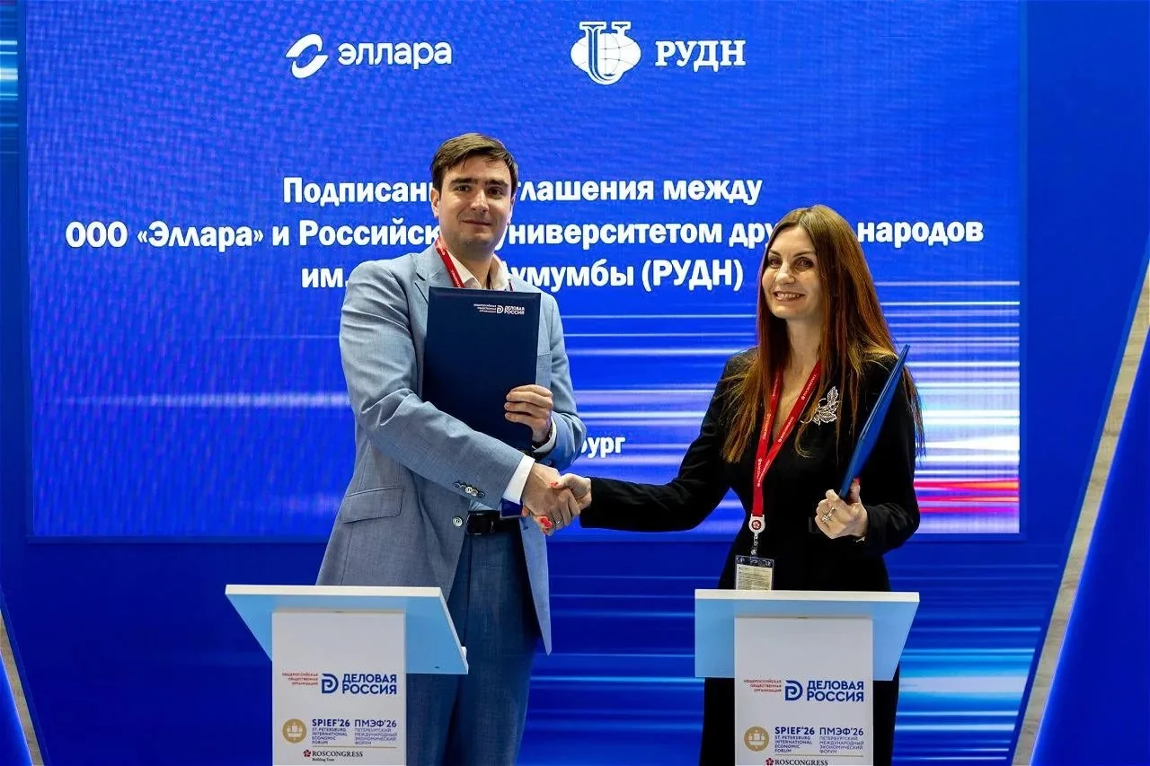 Фармкомпания «Эллара» и РУДН объединили усилия для развития фармацевтической отрасли 