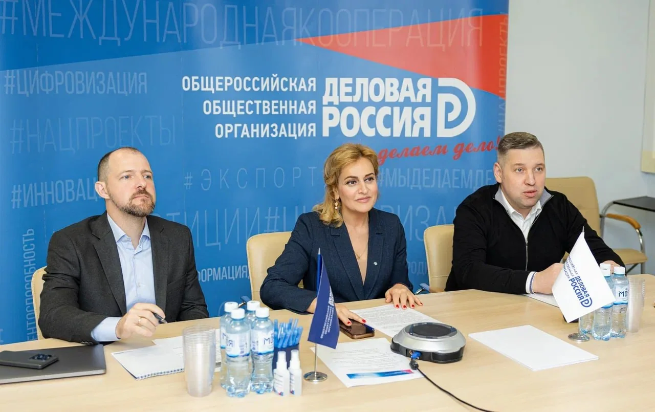 В «Деловой России» прошло селекторное совещание с региональными отделениями 