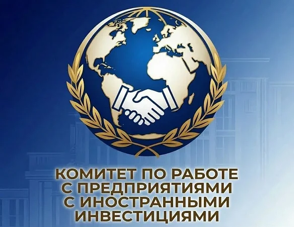 Во Владимирской «Деловой России» создан комитет по работе с предприятиями с иностранными инвестициями