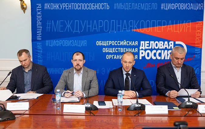 Рабочая группа «Деловой России» определила пять ключевых проблем в сфере капремонта 