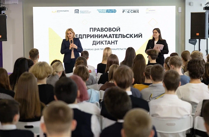Мыслить как предприниматель: «Деловая Россия» развивает культуру предпринимательства среди молодежи